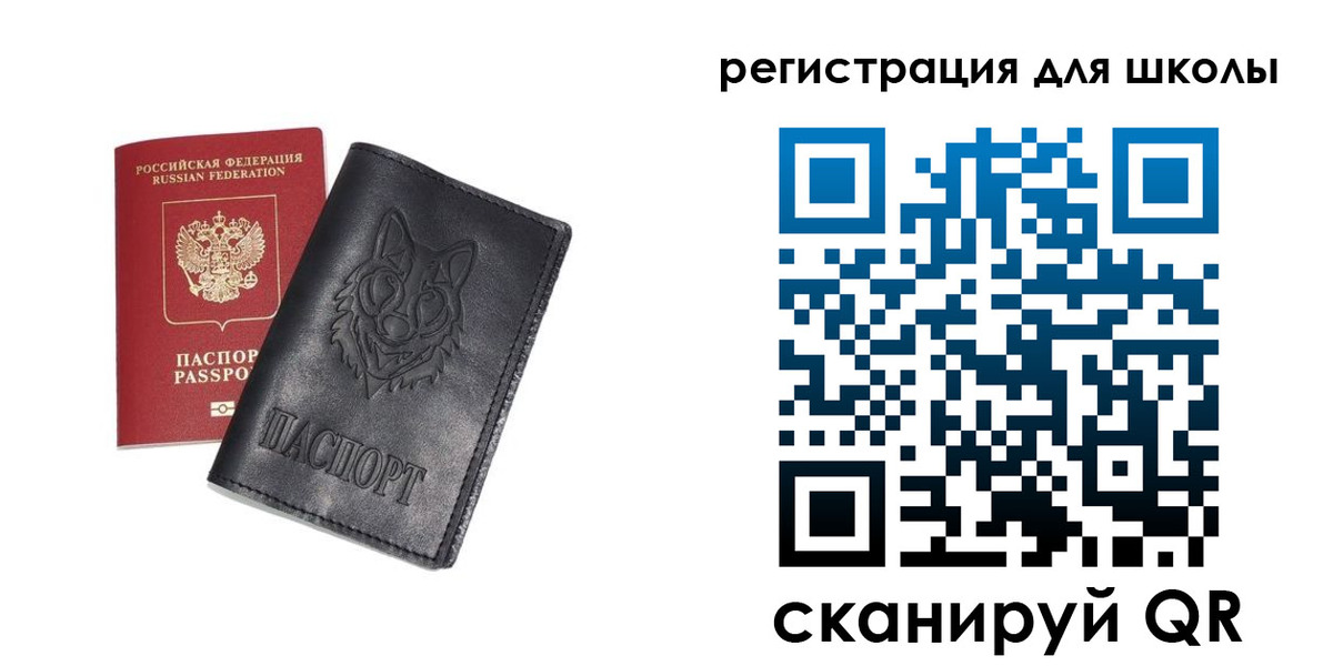 временная регистрация купить в Усть-Илимске