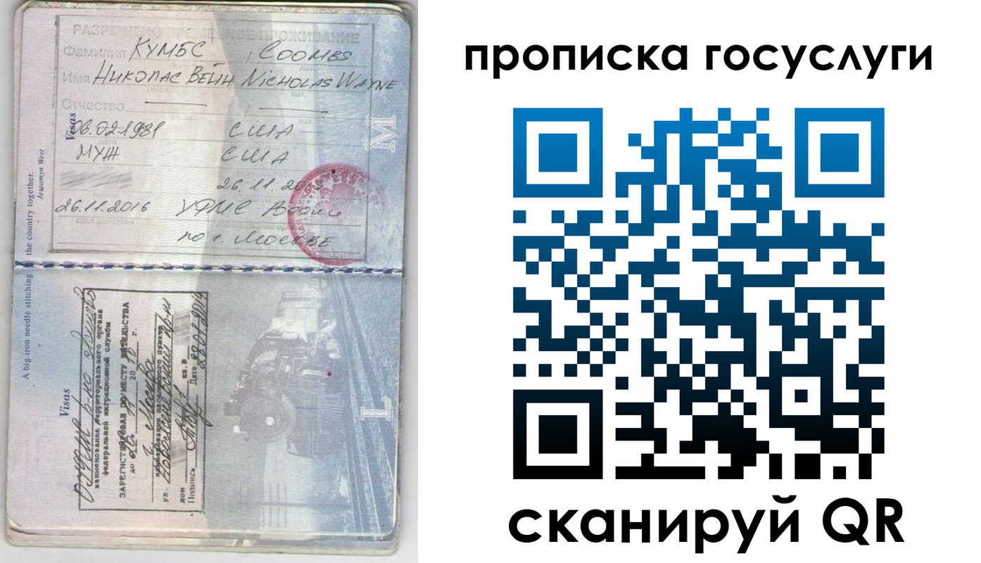 регистрация для школы в Усть-Илимске
