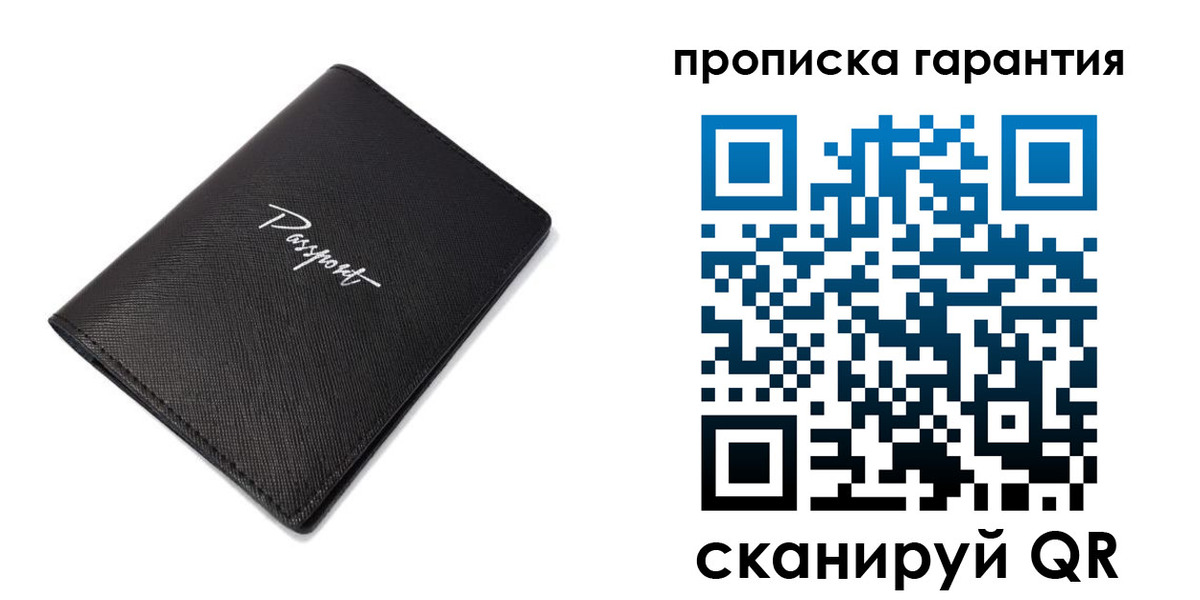 прописка для работы в Усть-Илимске